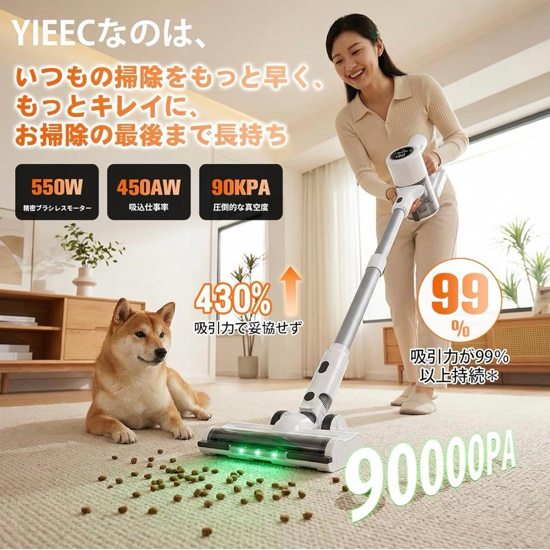 掃除機 コードレス AI汚れ自動検知＆90Kpa超強力吸引 LED 自立式