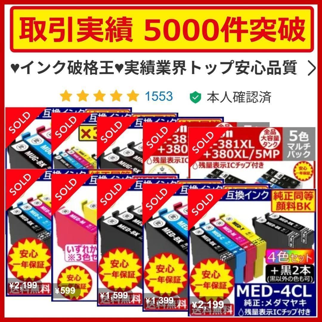 プリンター・複合機 BC-345XL BC-346XL BC-365XL BC-366XL 1set