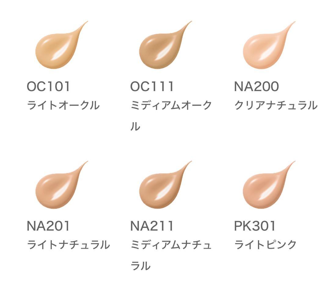 【新品未開封】ALBION スーペリアクリームファンデーションEX PK301