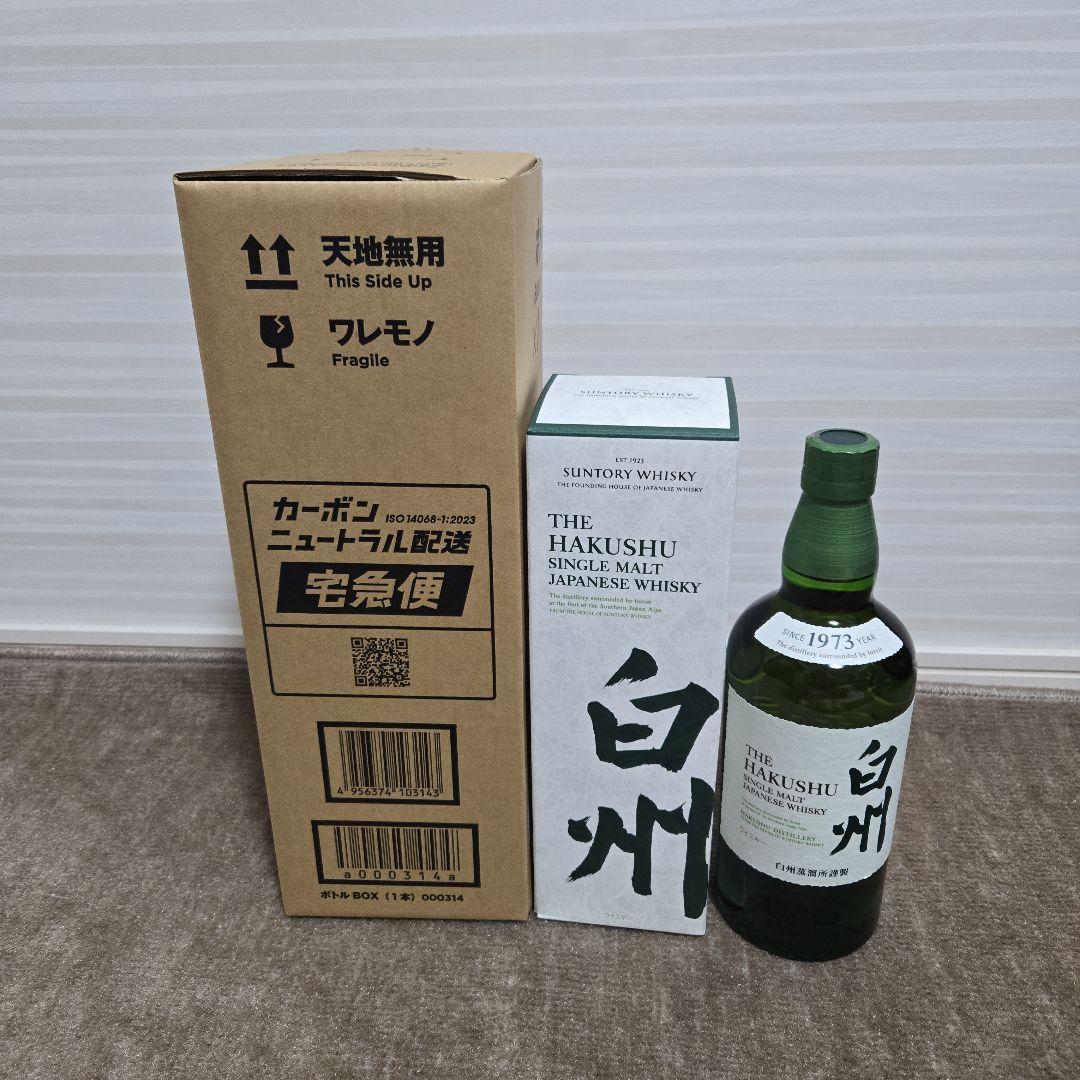白州700ml