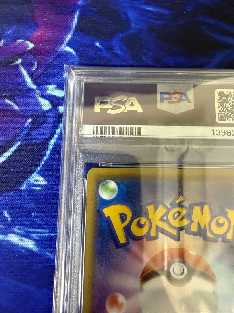 【PSA10】コダック C SM11a リミックスバウト 017/064②
