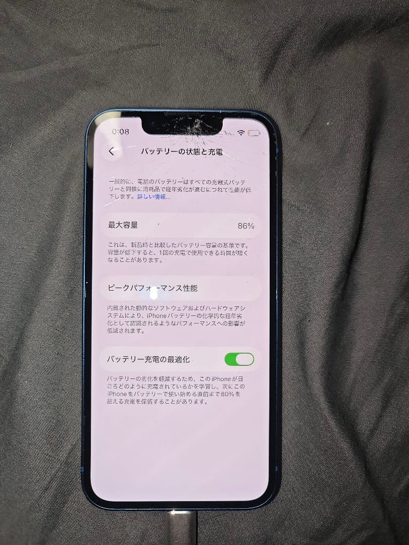 スマートフォン本体 iPhone 13 mini 128gb