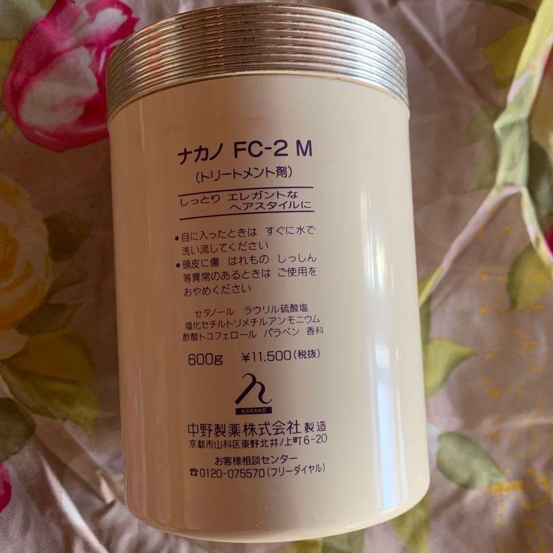 ☆新品 【ナカノ FC-2 M トリートメント 】600g ¥11500＋税