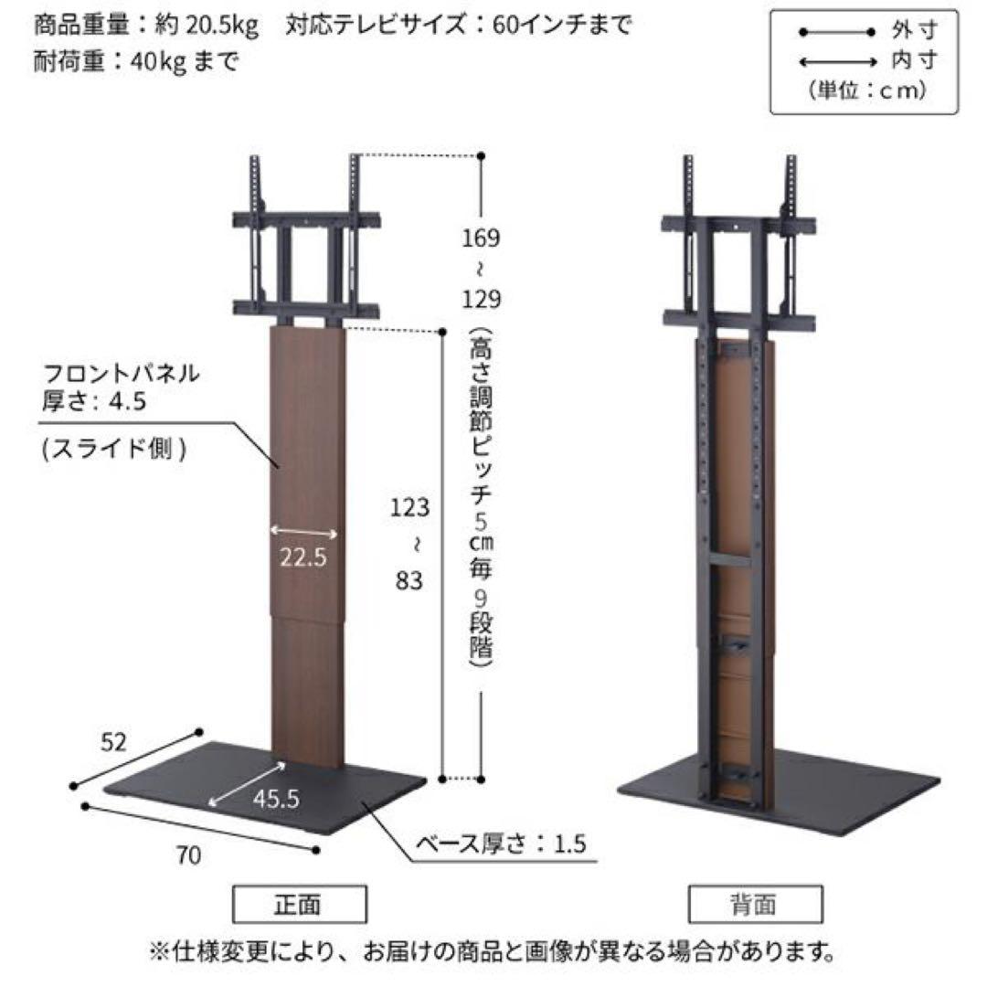 EQUALS V2 HIGH TYPE 壁面インテリアスタンド サテンブラック