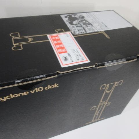 ZERO8000【未開封】ダイソン SV12 充電ドック付き