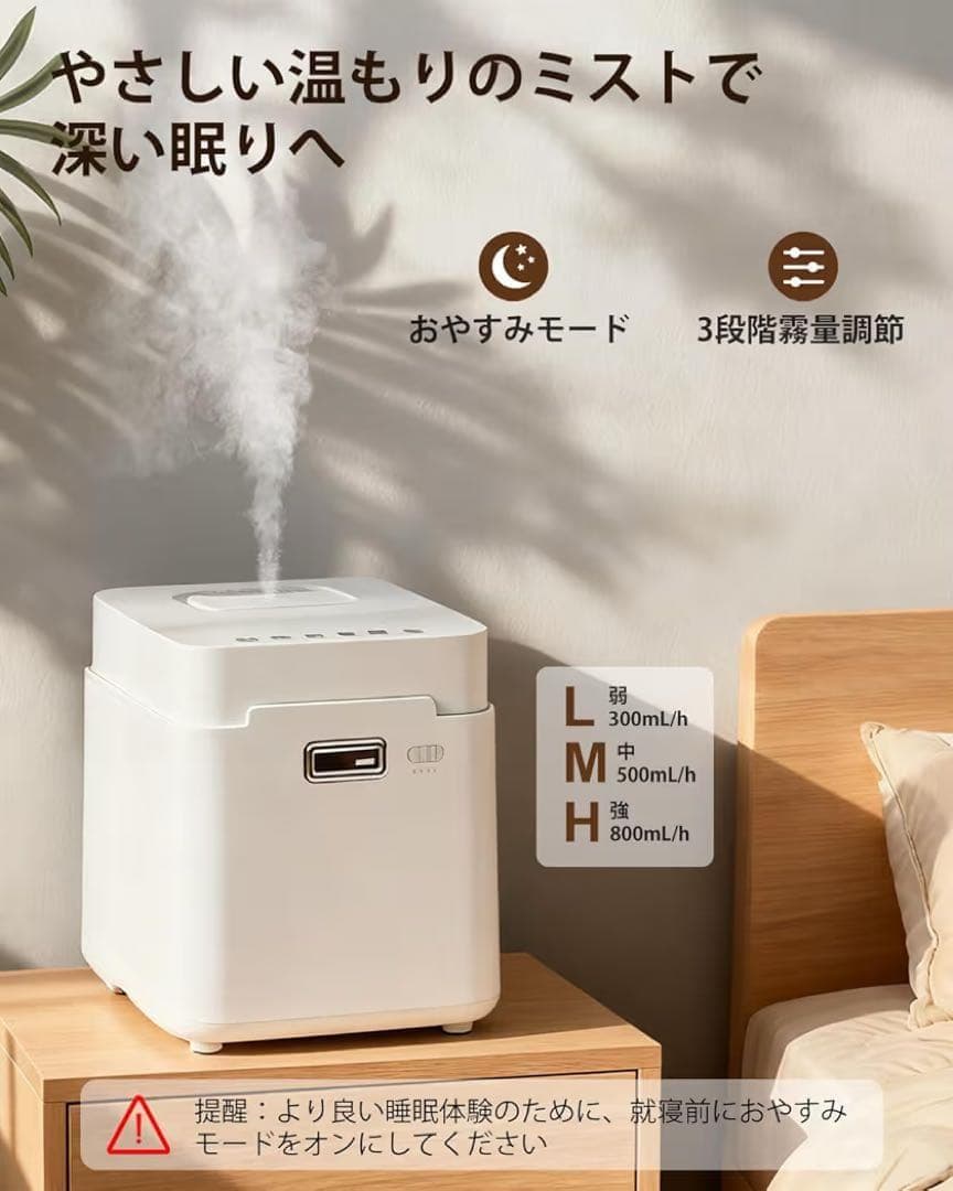 新品 加湿器 加熱式 スチーム式 3.3L 大容量 タイマー付き 静音 高温