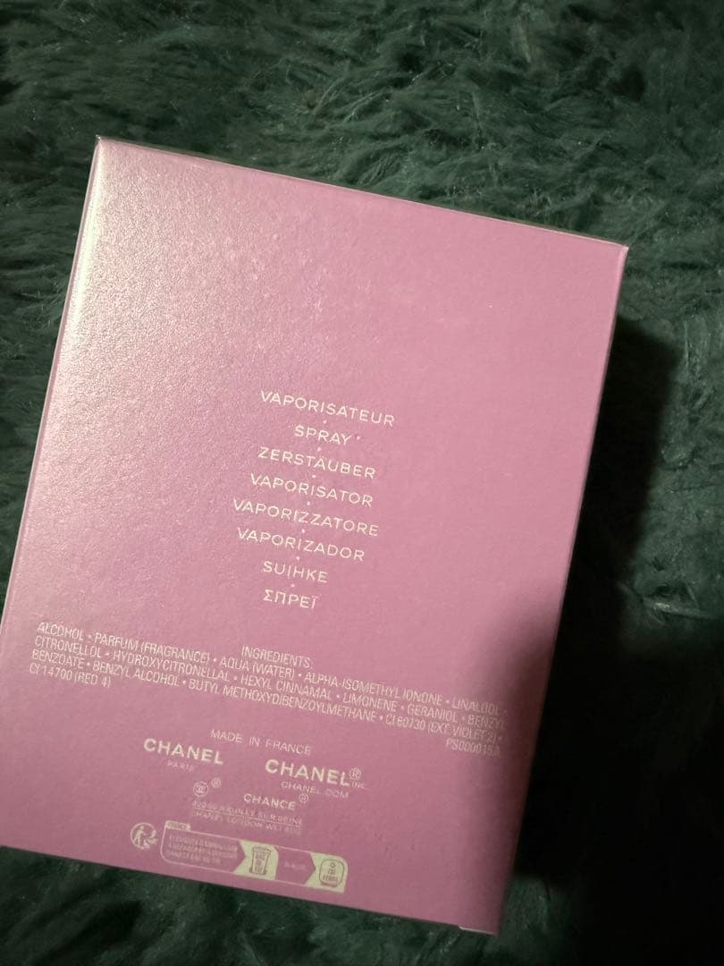 CHANCE CHANEL Eau Tendre 100ml値下げ交渉OK