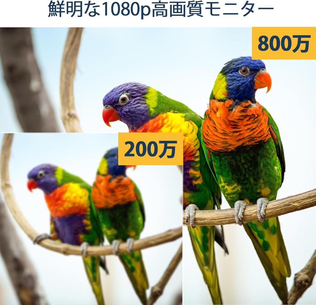 【Aランク】POE接続800万画素PTZカメラ4台3TBHDD内蔵12インチ本体