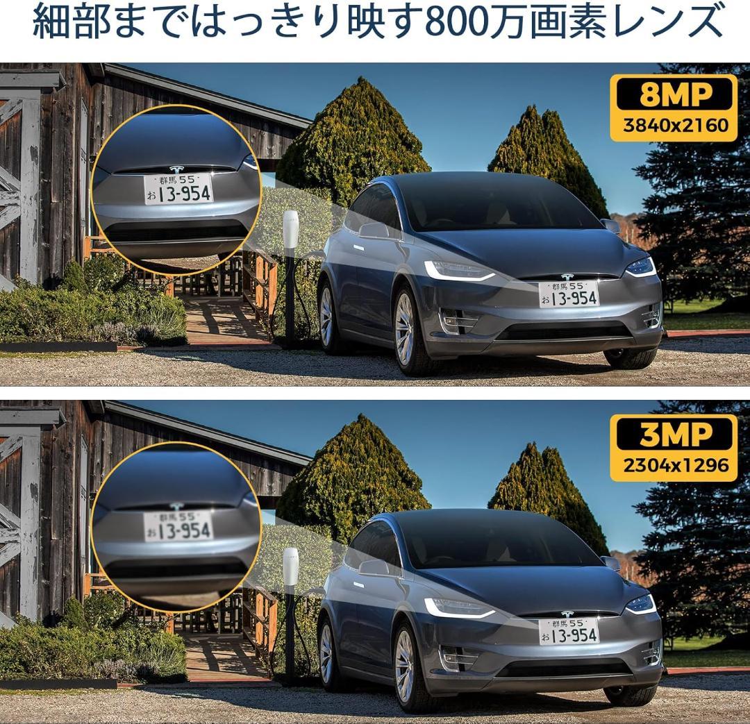 【Aランク】POE接続800万画素PTZカメラ4台3TBHDD内蔵12インチ本体