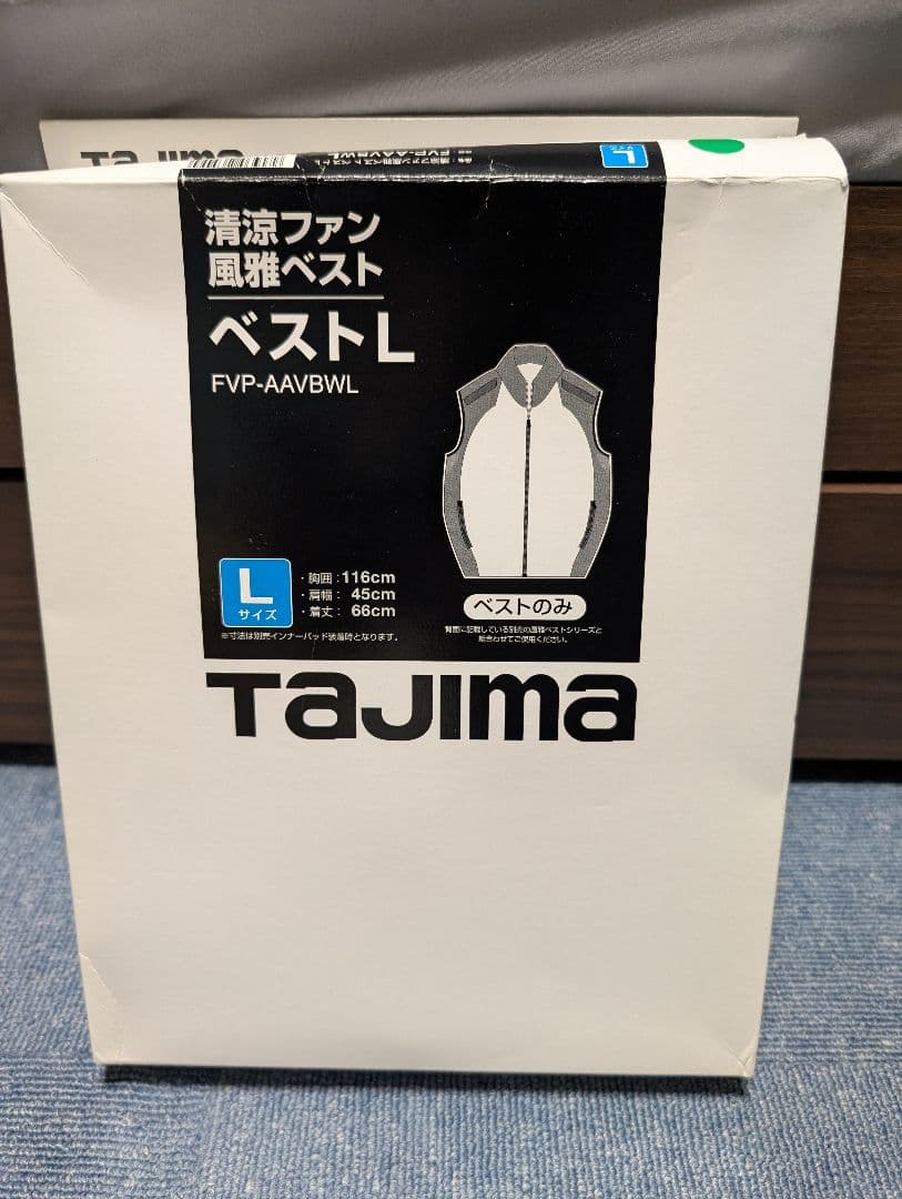 TAJIMA　ほぼ新品空調ファン　ベスト　バッテリー　充電ケーブル欠品