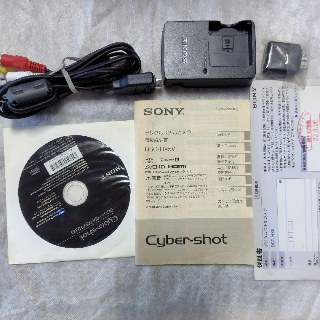 【美品】Cyber-shot DSC-HX5V