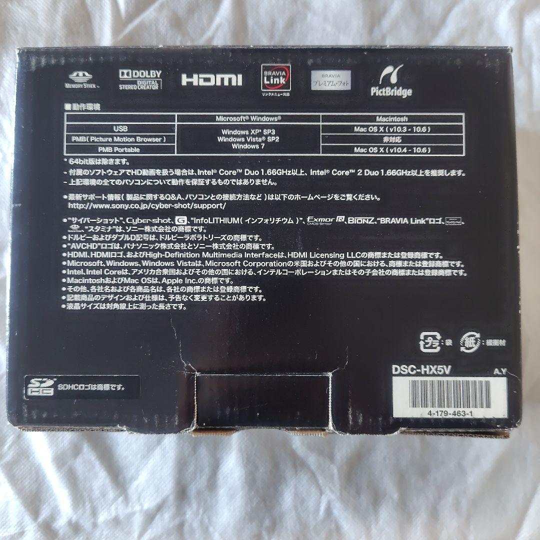【美品】Cyber-shot DSC-HX5V