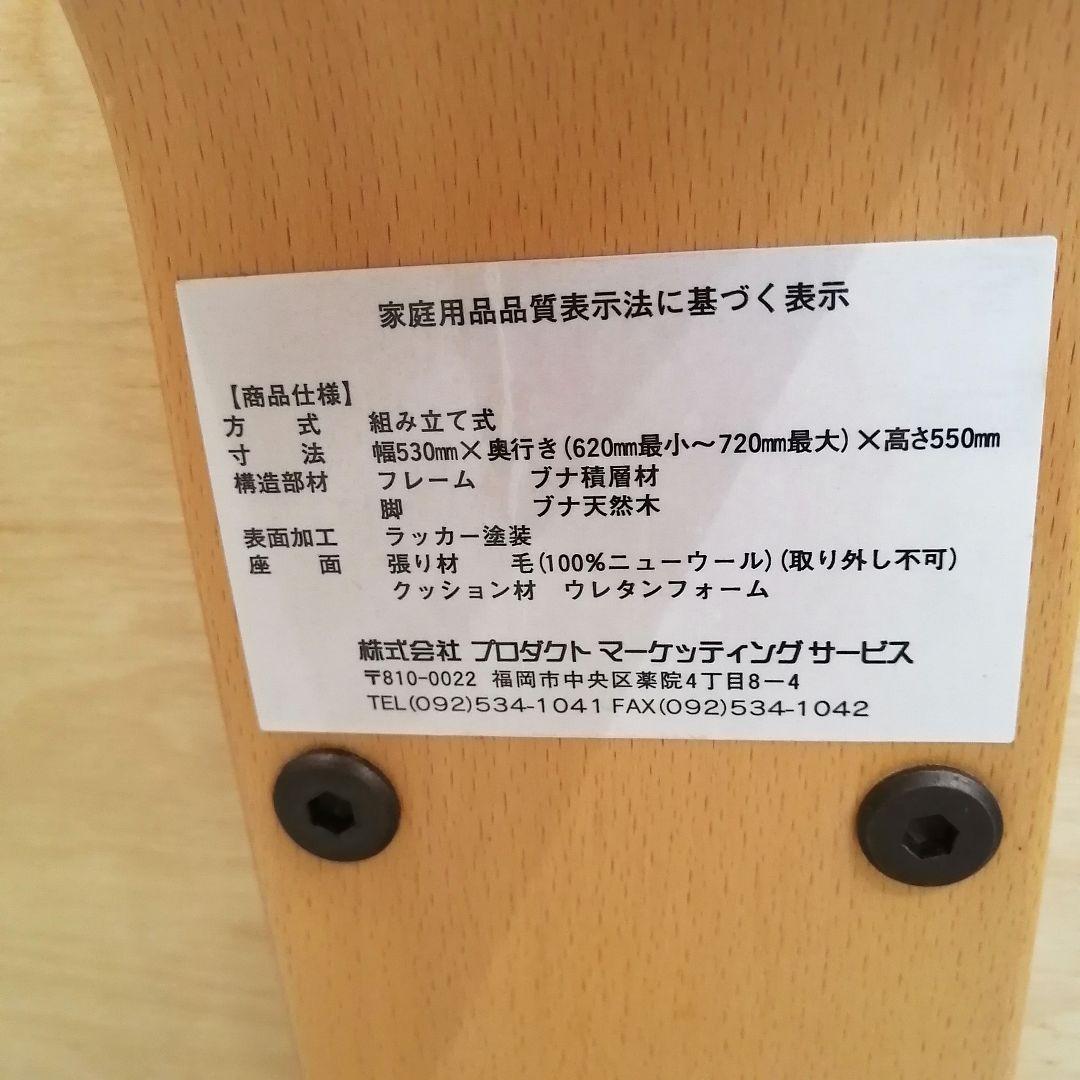【美品】Rybo リボ バランスチェア イージー ブルー サカモトハウス