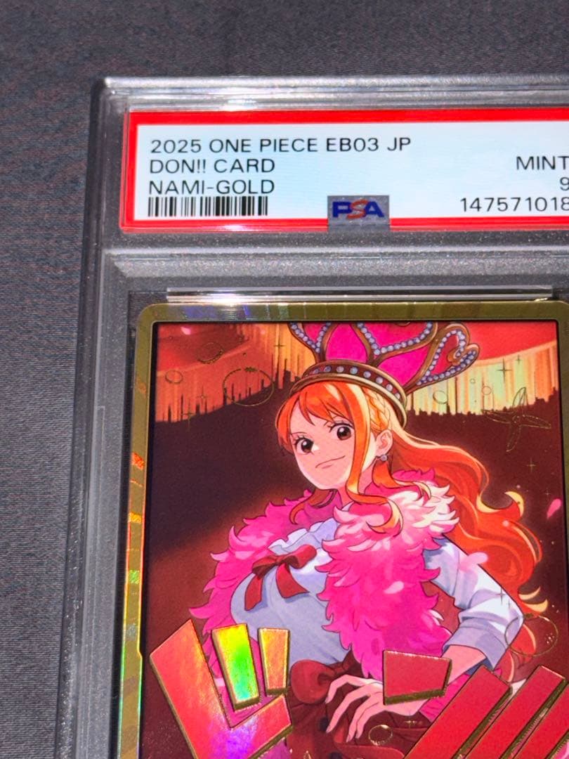ナミ 金ドン PSA9 ワンピースカード
