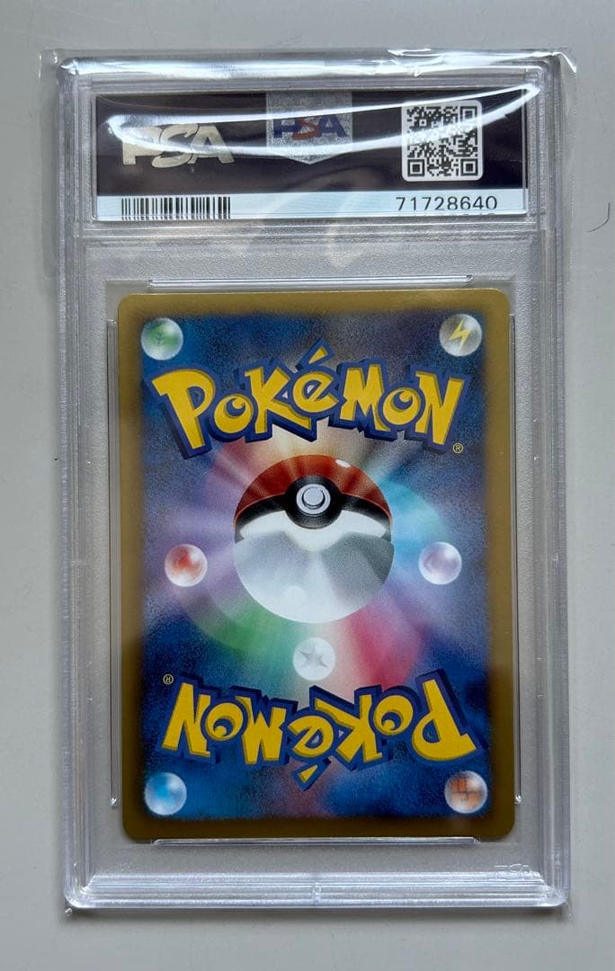 美品 PSA10 1ED ダウジングマシン 069/070 R BW7 旧カード