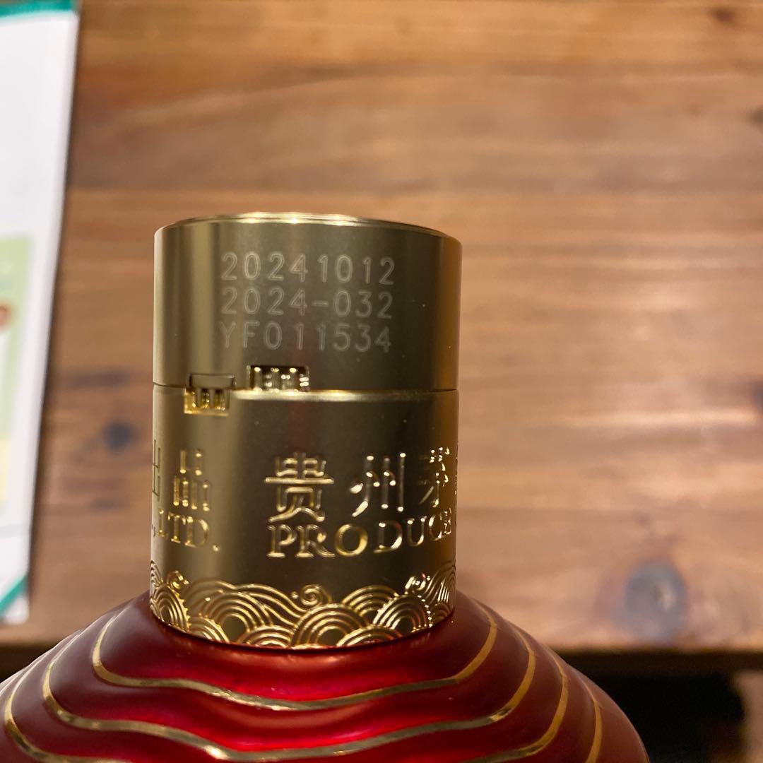その他 MOUTAI 1935 500ml 55%