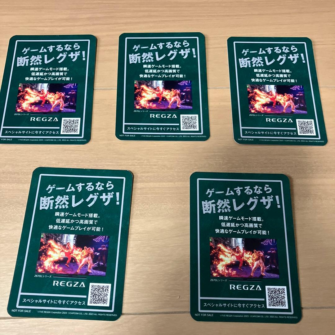 貴島明日香 ストリートファイター6 トレーディングカード 全5種セット TGS