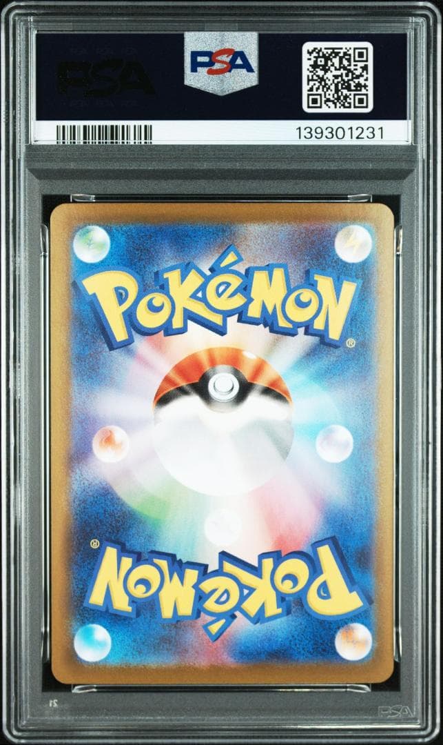 (08-403）【PSA10】キュレムex SAR ブラックボルト