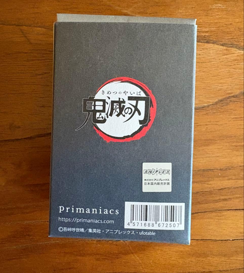 即購入◎鬼滅の刃★獪岳★フレグランス