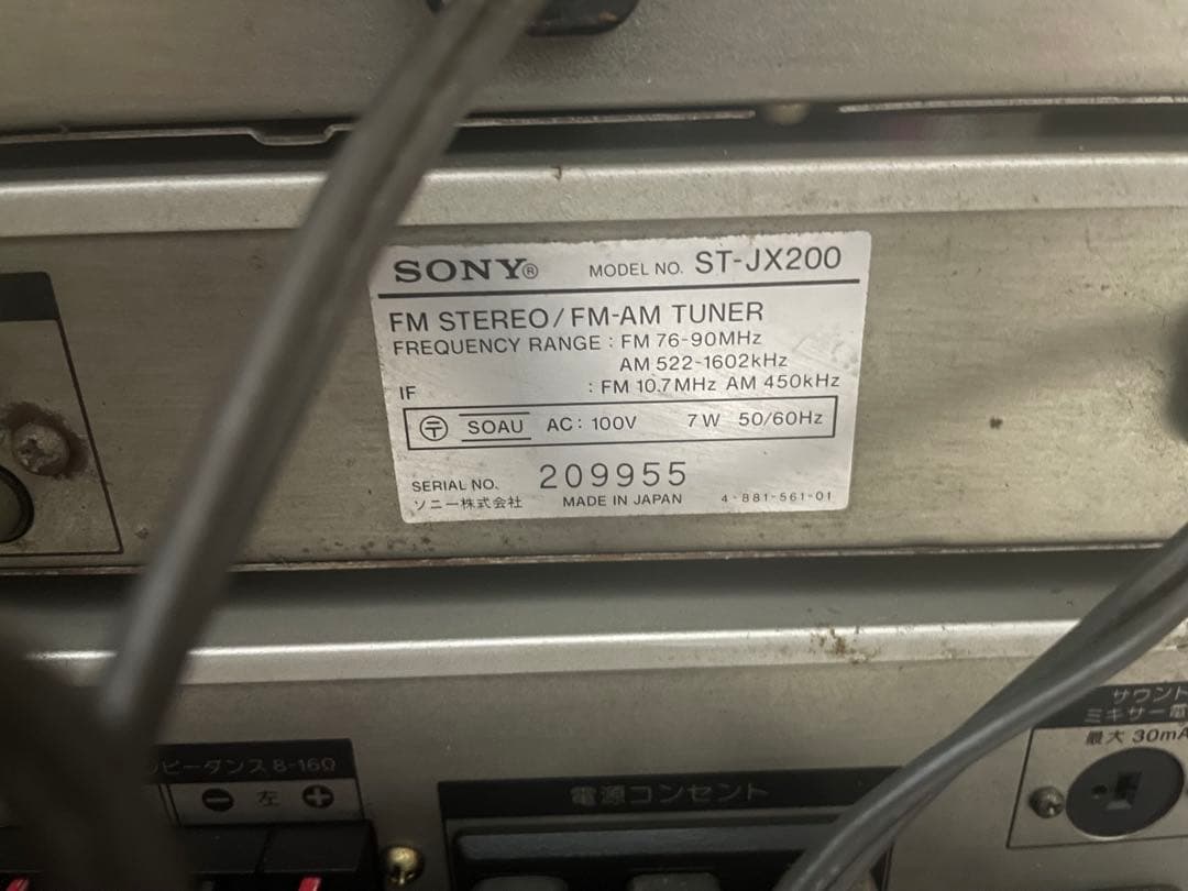 アンプ SONY TA-AX200, TC-FX200, ST-JX200,..