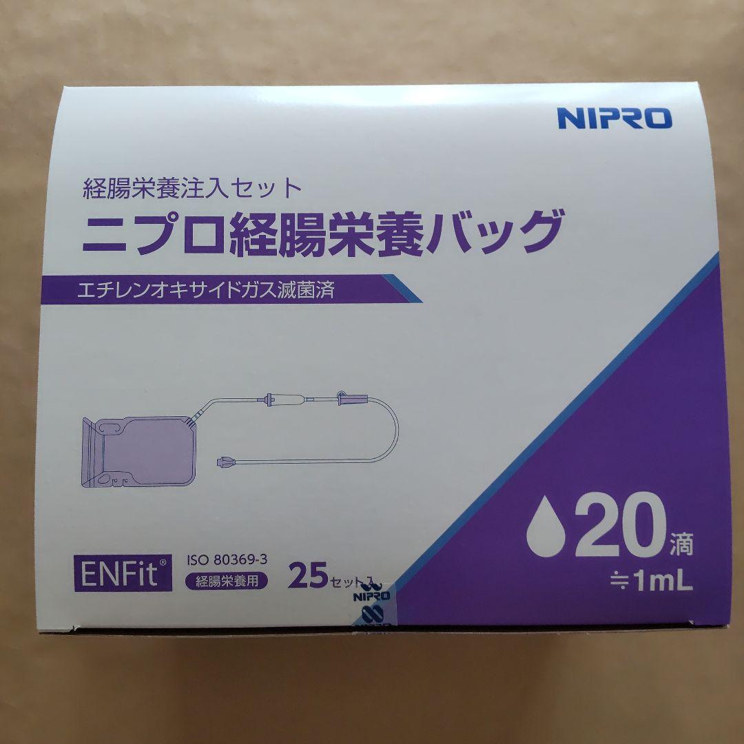 ✨新品未使用 ニプロ★経腸栄養バッグ 25セット ENFit 500mL 胃ろう
