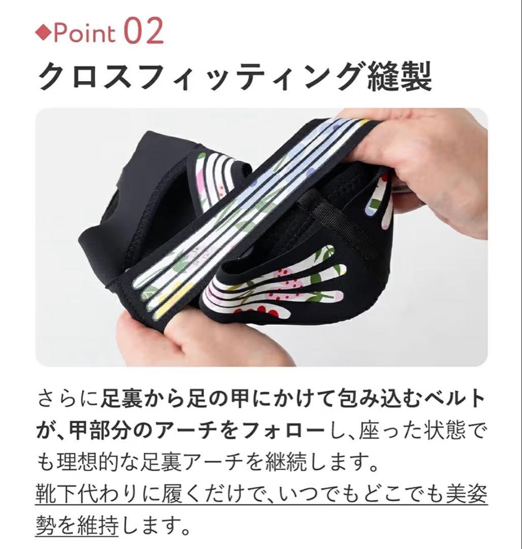 新品✨Runway Cure ✨ソールズ 足用サポーター M⭐︎おまけ✨（５０枚）