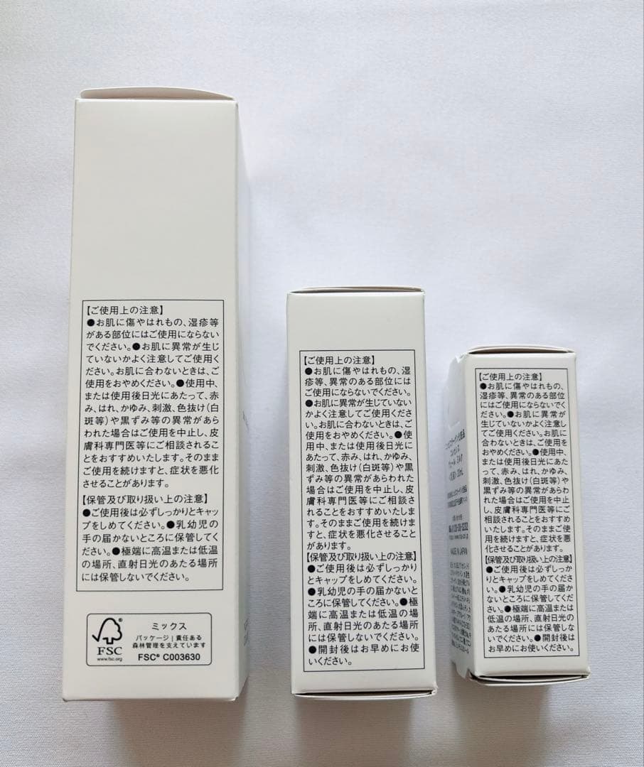 ニッピ コラーゲン コレセンス ジェル35g・ローション・ミルク3点セット
