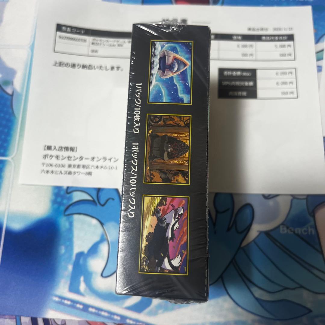 【新品未開封シュリンク付き】メガドリームexインフェルノX 各1BOXポケセン産