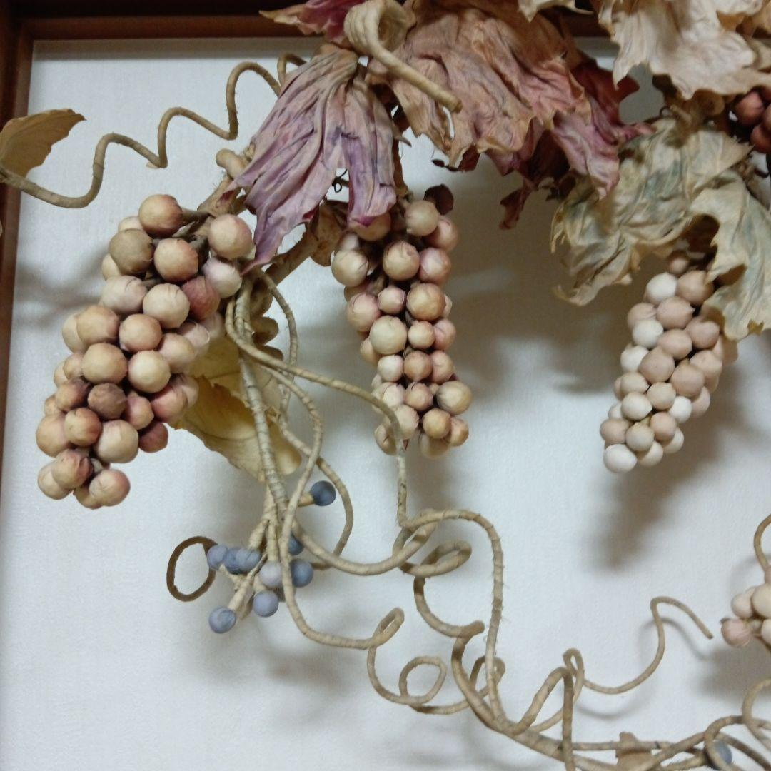 アートフラワー ブドウのリース　美品