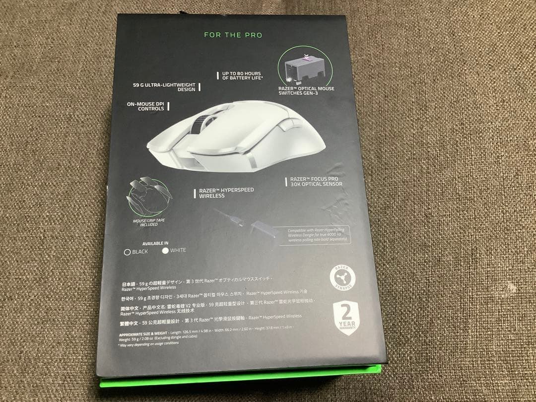 ☆★Razer Viper V2 Pro ホワイトワイヤレスゲーミングマウス☆★