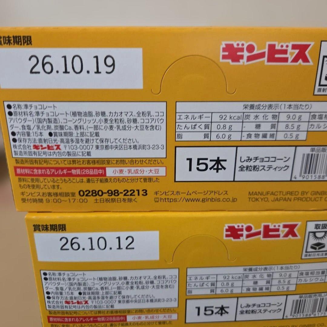 アミューズメント景品　20点セット