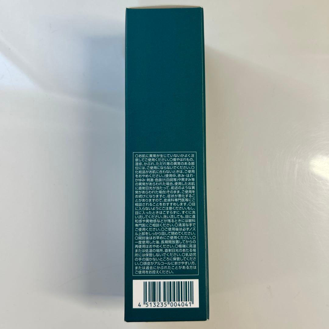 マルベール ロイヤルカラー アミノプラス レッドブラウン 05 ➕頭皮用美容液