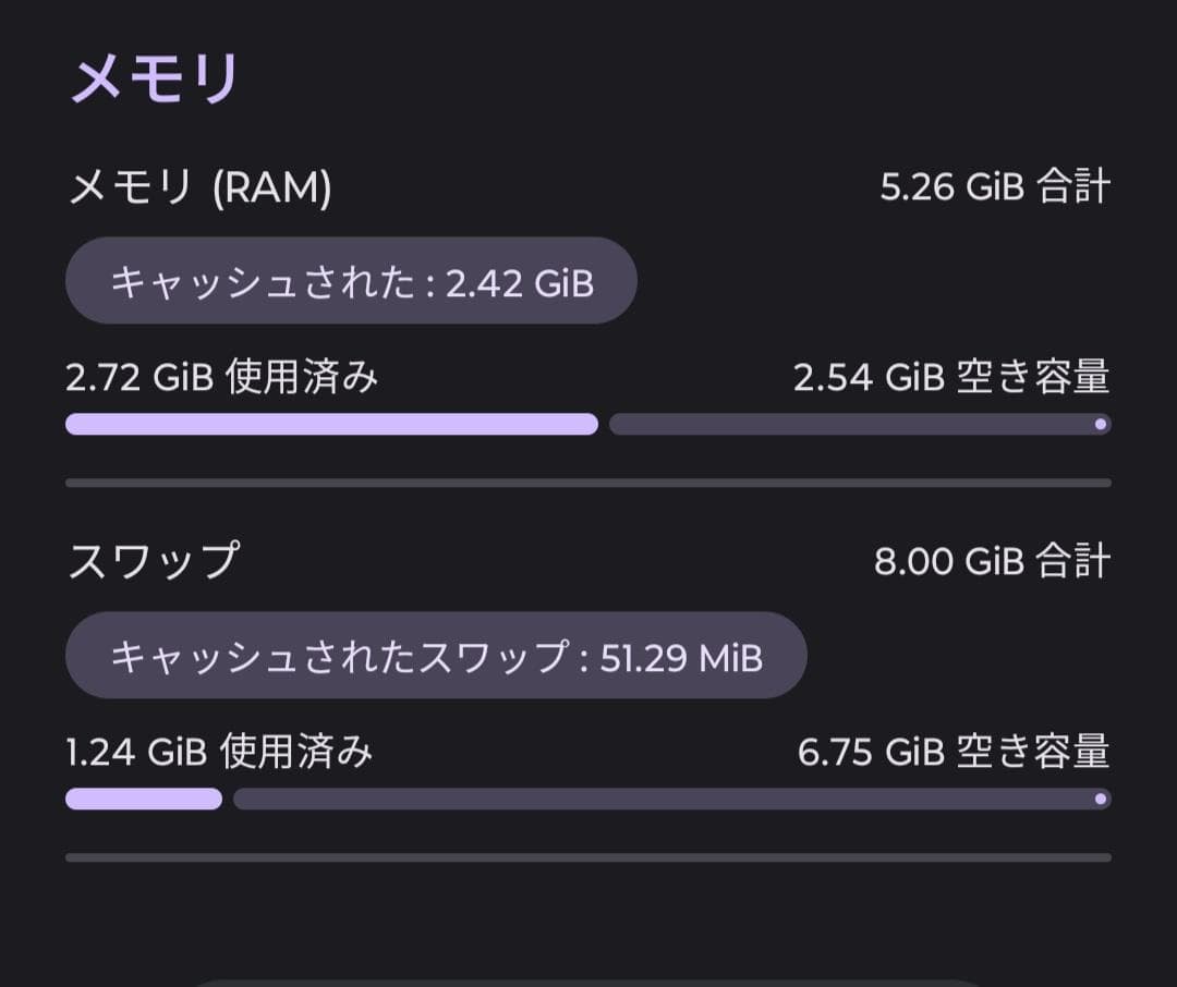 motorola edge 20 位置偽装 カスタムROM 4アカウント運用可能