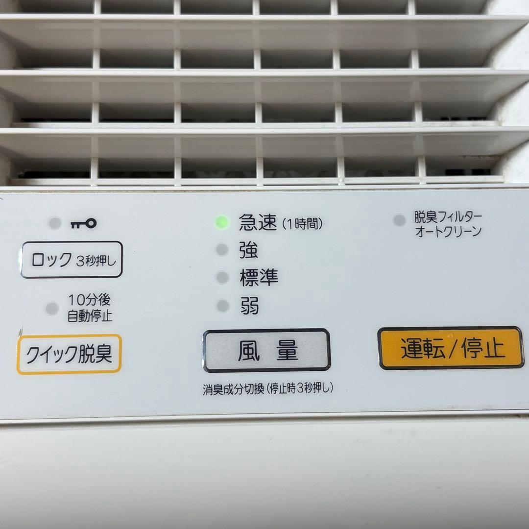 FUJITSU DAS-15E 脱臭機 PLAZION 富士通 プラズィオン
