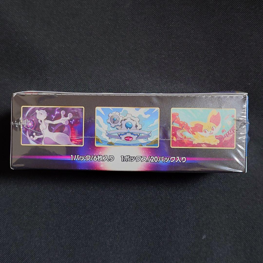 白熱のアルカナ 1BOX 未開封 シュリンク付き 切り込みあり