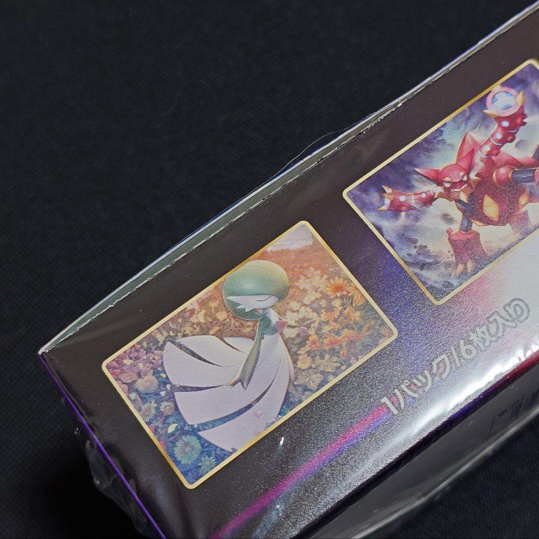 白熱のアルカナ 1BOX 未開封 シュリンク付き 切り込みあり