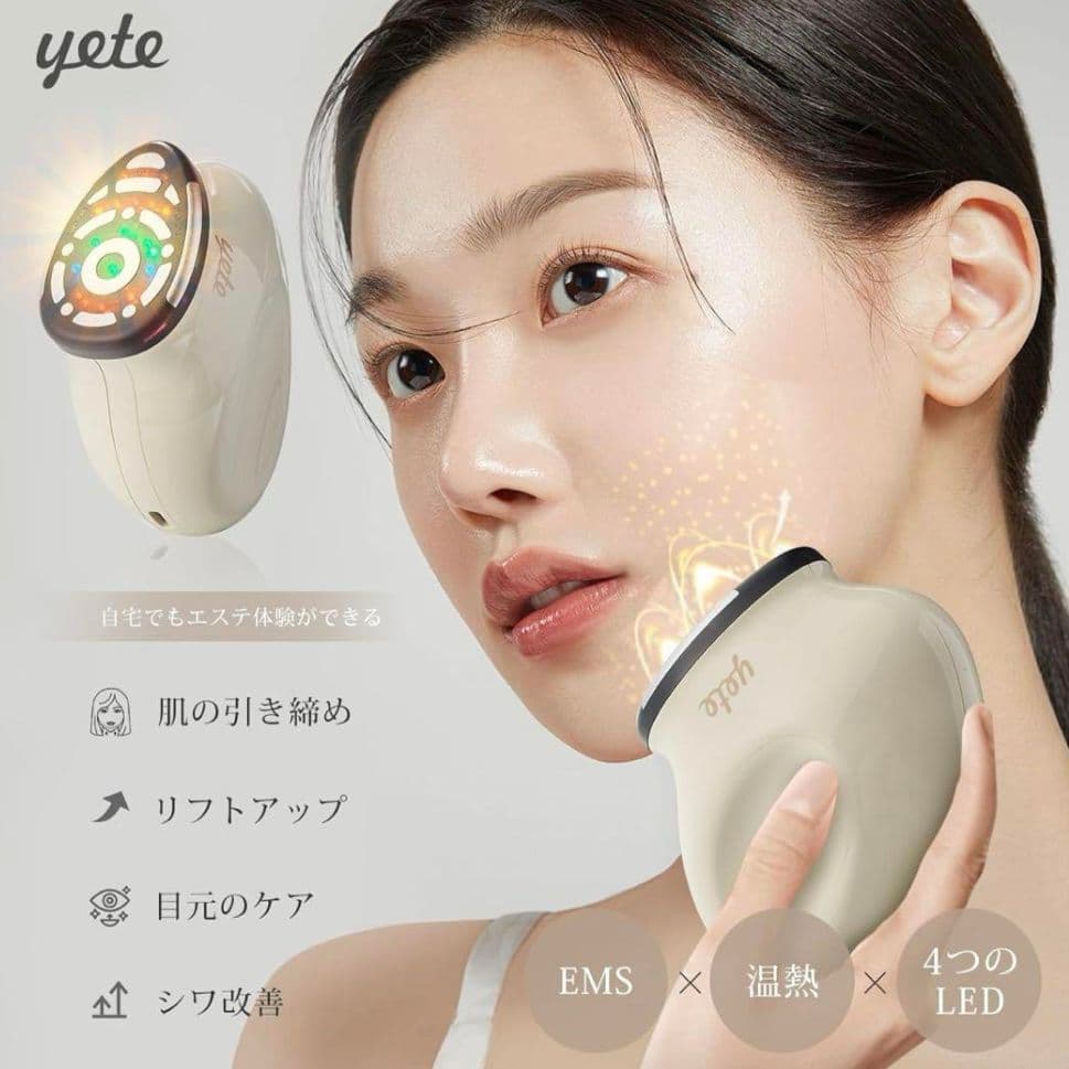 yete 美顔器 リストアップ EMS RF LEDライト