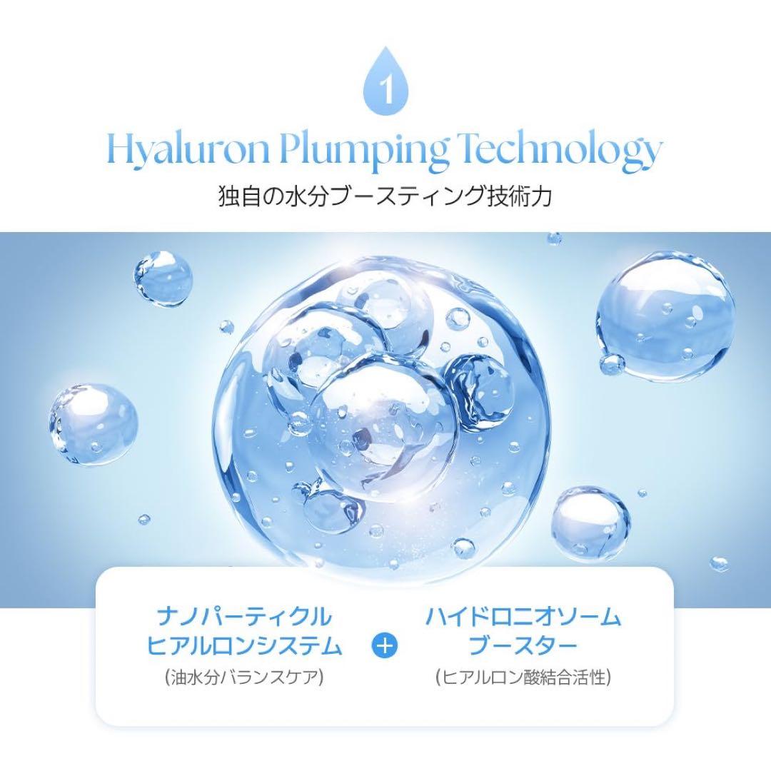 【新品】ボリュームアップヒアルロンエアリー　　トリートメント　500ml 計5本