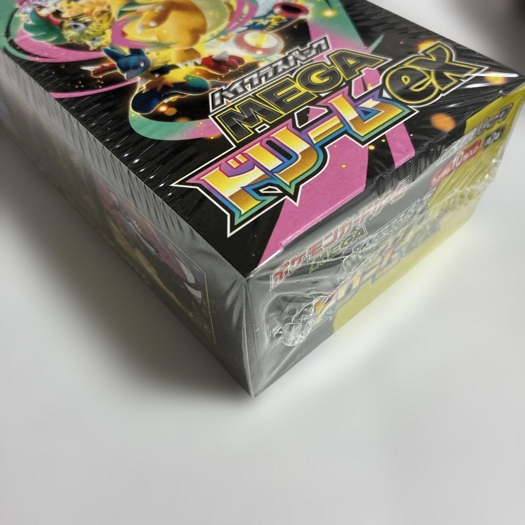 ポケモンカード ハイクラス MEGA ドリーム ex 2BOX シュリンク付き