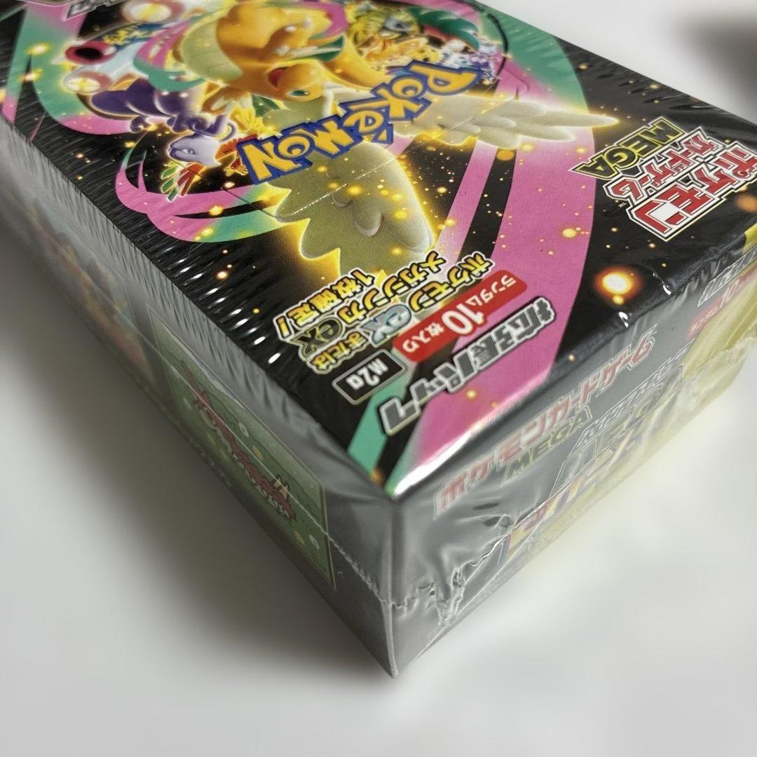 ポケモンカード ハイクラス MEGA ドリーム ex 2BOX シュリンク付き