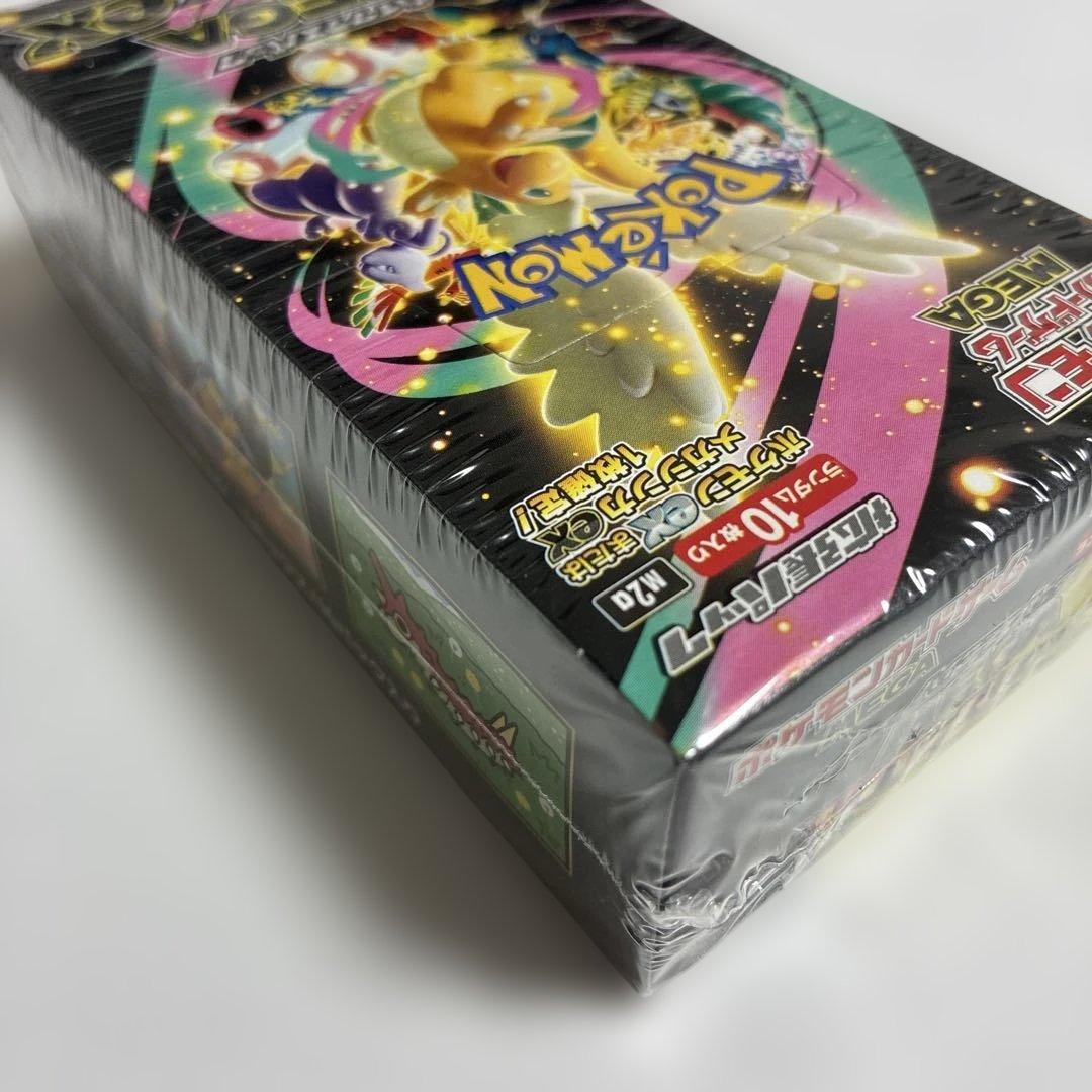 ポケモンカード ハイクラス MEGA ドリーム ex 2BOX シュリンク付き