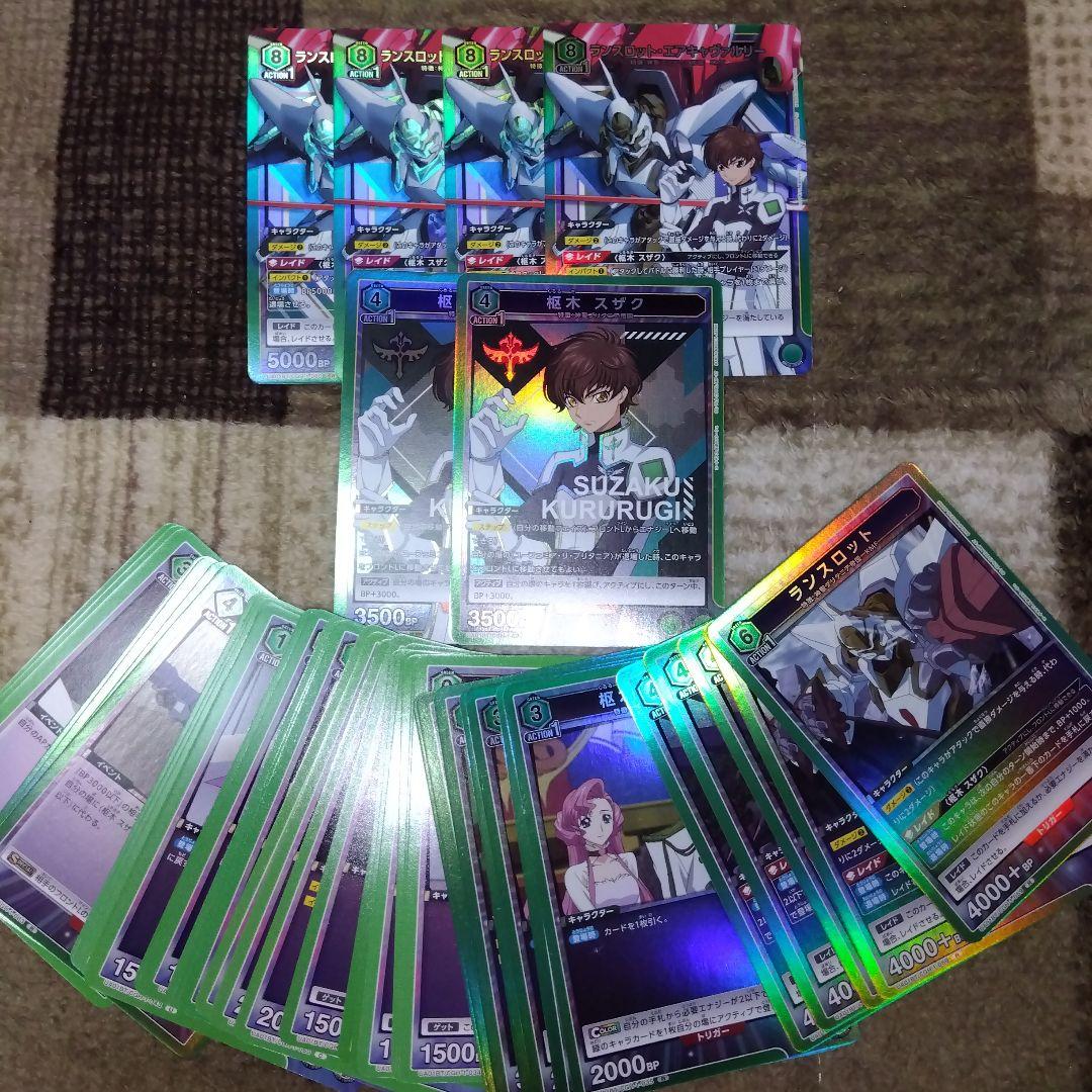 ユニオンアリーナ　コードギアス　ランスロット　エアキャバルリー　デッキ