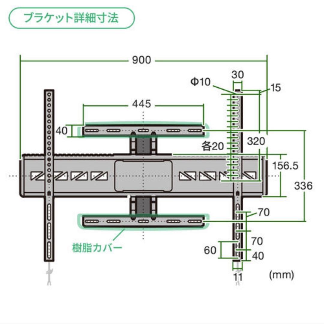 壁掛けテレビ金具 ダブルアームVESA 上下 左右 前後 EZ1-PL006