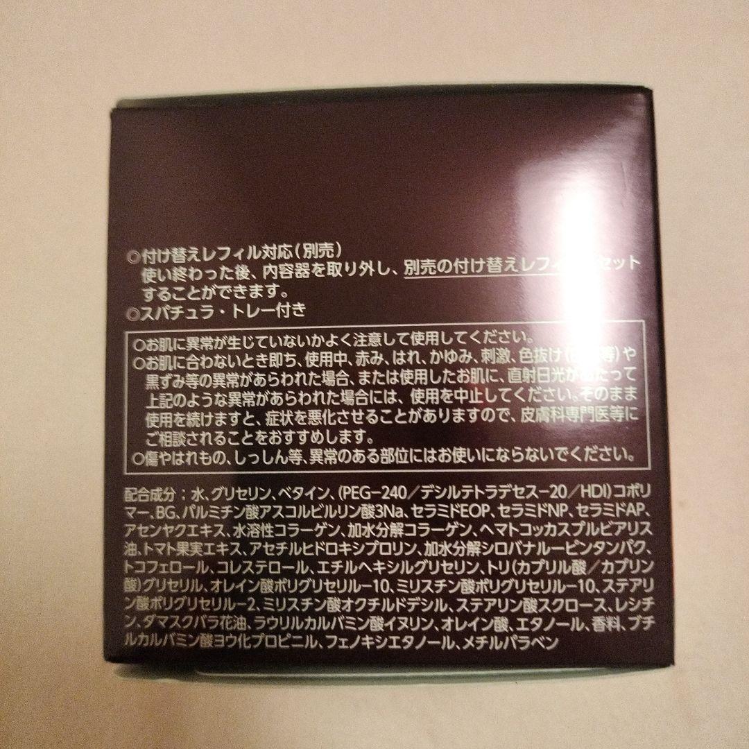 週末セール【新品】 ASTALIFT JELLY AQUARYA 40g 美容液