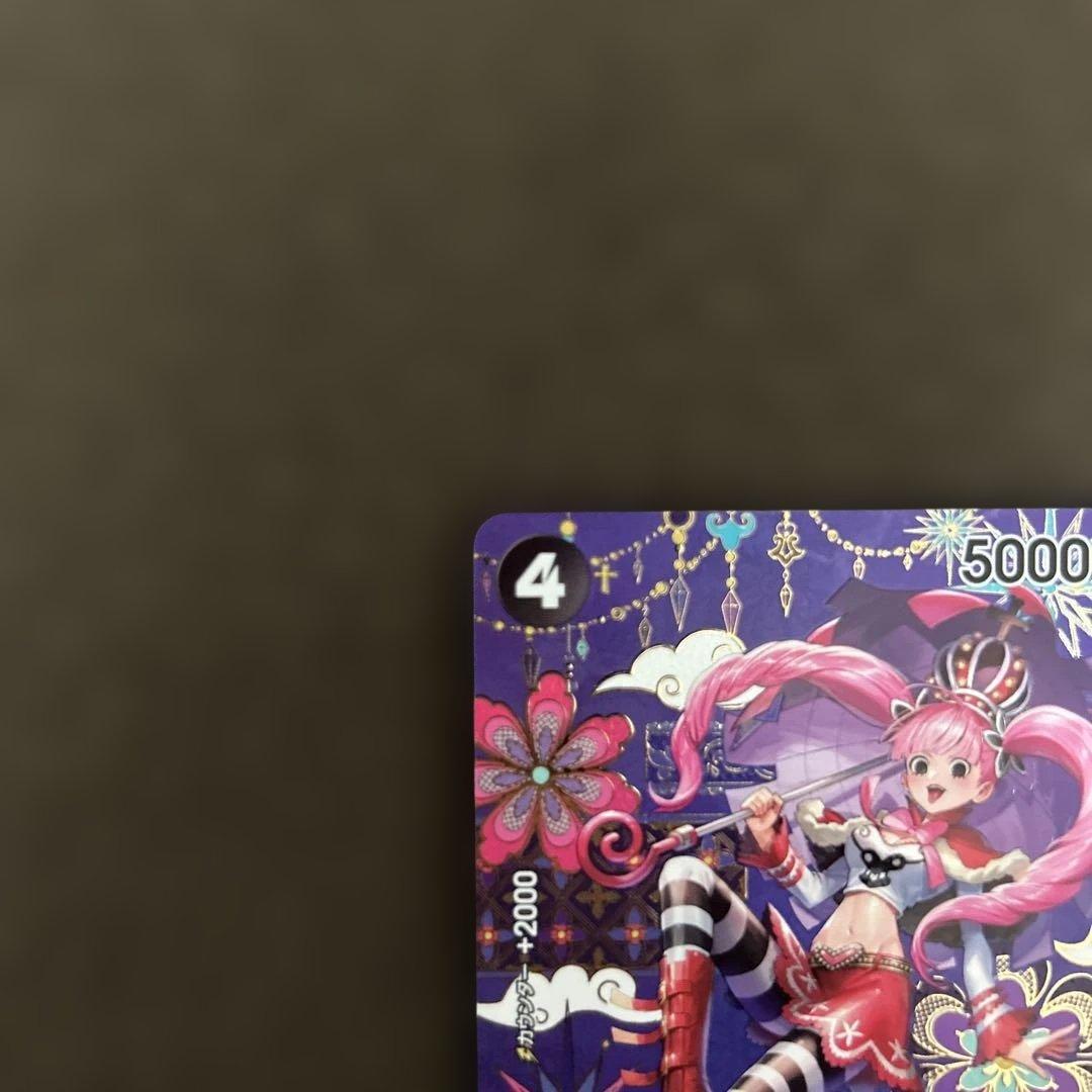 こ*じ様 ペローナ spパラレル　ローダー付き