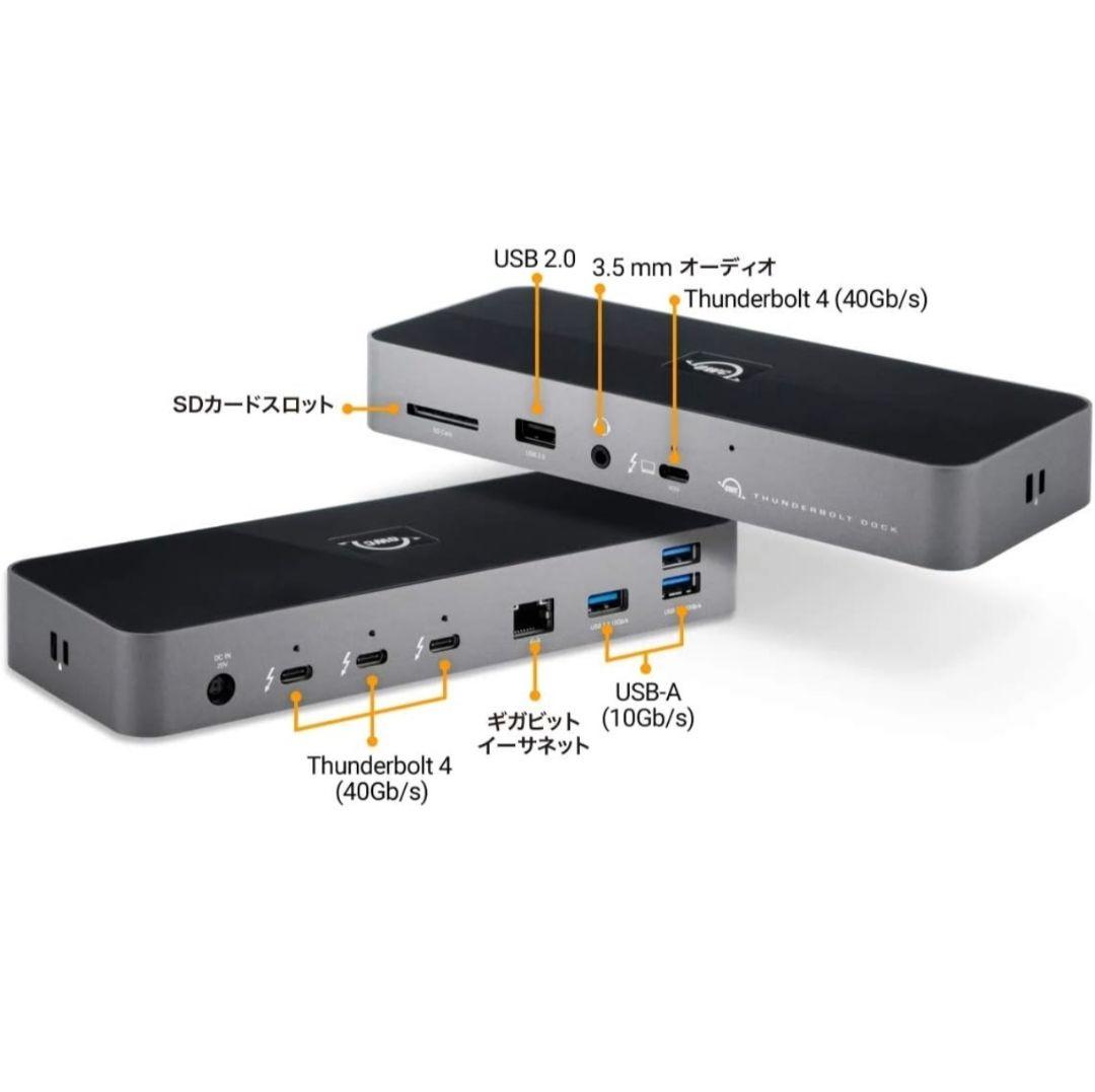 美品 OWC Thunderbolt Dock Thunderbolt4 ドック