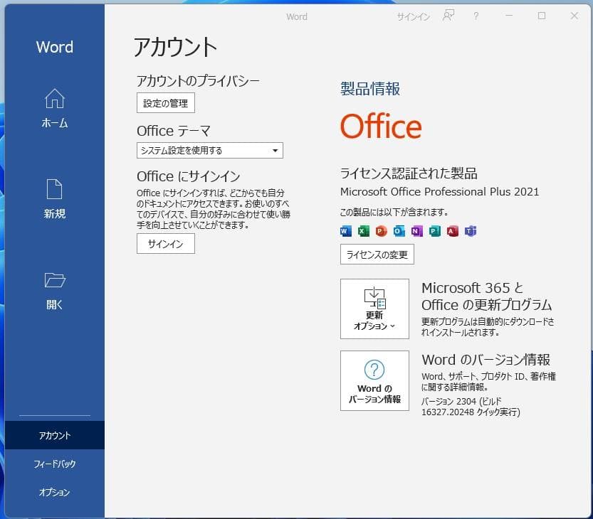 高性能!DELL XPS8920 i7-7700/Win11/Office/無線