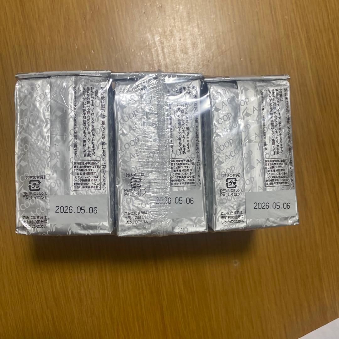 【新茶・煎茶】白楽１ｋｇ 176グラム ✕ 6個