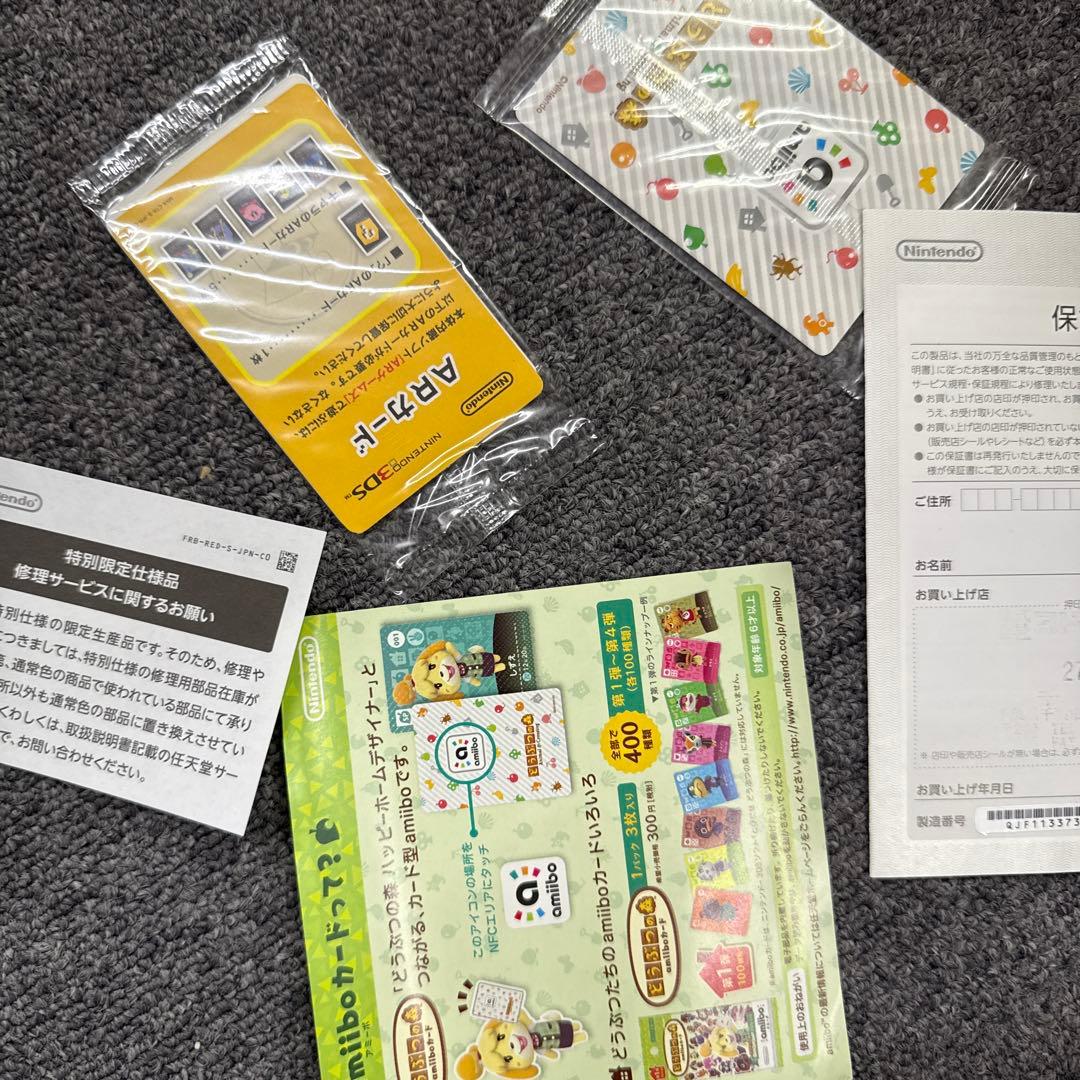 ア*ゆ様 任天堂3DSLL どうぶつの森　ハッピーホームデザイナーパック