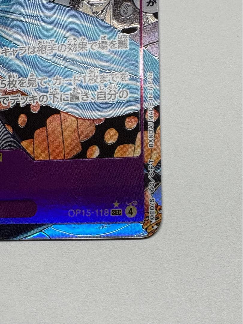 ワンピース カードゲーム エネル コミパラ　SEC★
